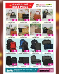Página 14 |mejor precio en Galería Ansar Katar
