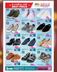 Página 13 |mejor precio en Galería Ansar Katar