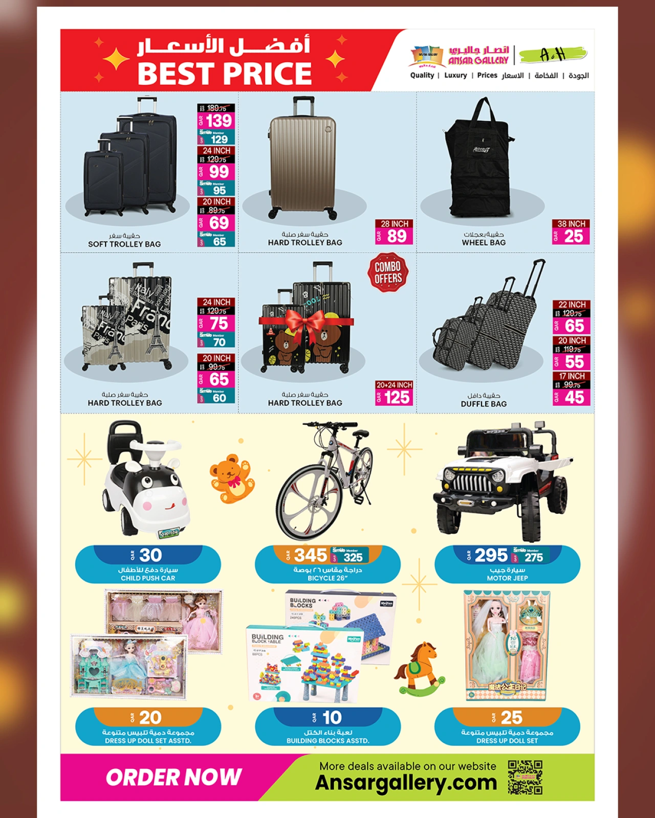 Página 16 |mejor precio en Galería Ansar Katar