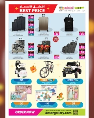Página 16 |mejor precio en Galería Ansar Katar