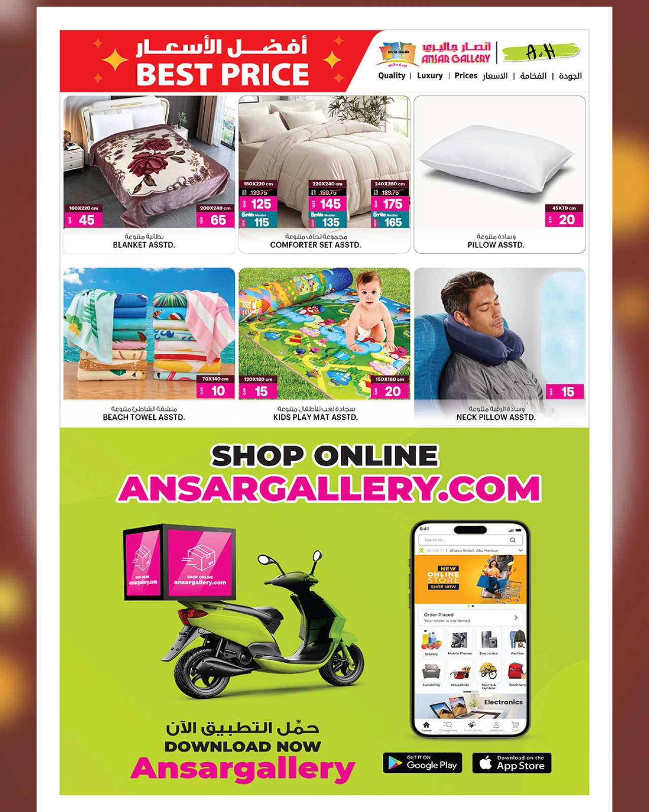 Página 9 |mejor precio en Galería Ansar Katar