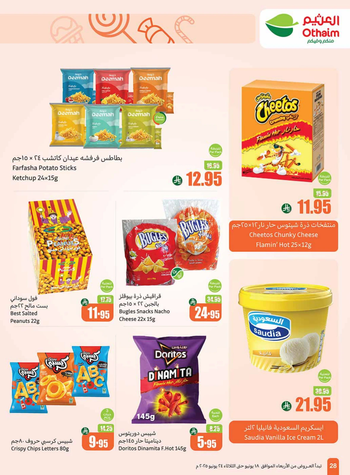 Page 28 in Great Deals at Othaim Markets Saudi Arabia