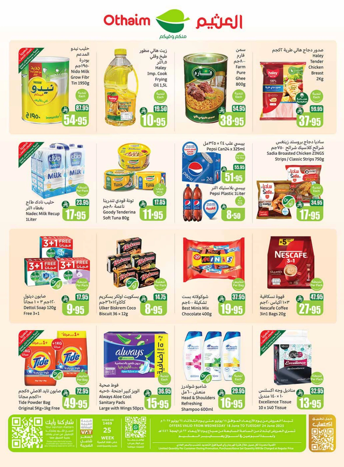 Page 42 in Great Deals at Othaim Markets Saudi Arabia