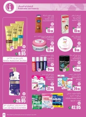 Page 33 in Great Deals at Othaim Markets Saudi Arabia