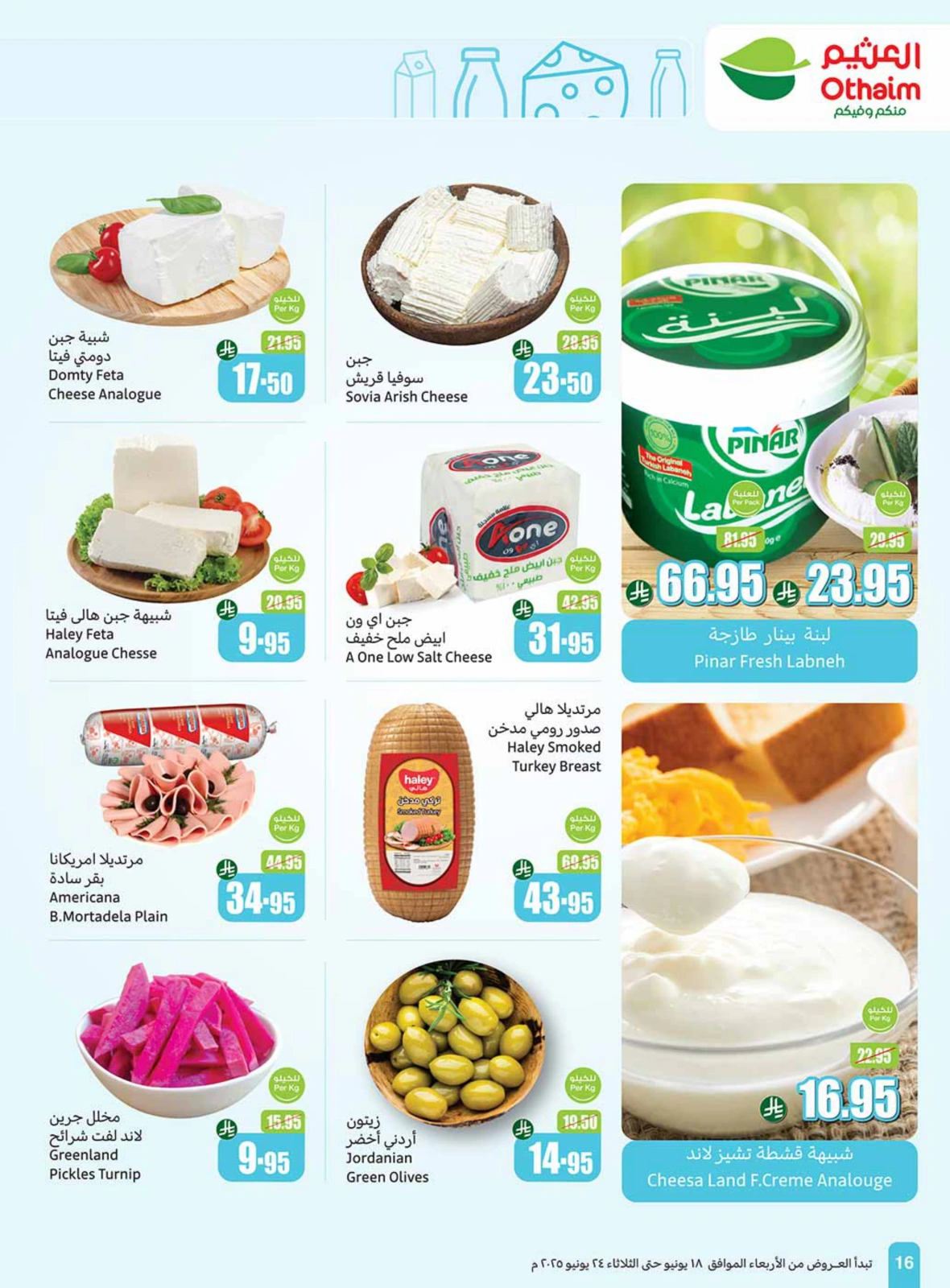Page 16 in Great Deals at Othaim Markets Saudi Arabia