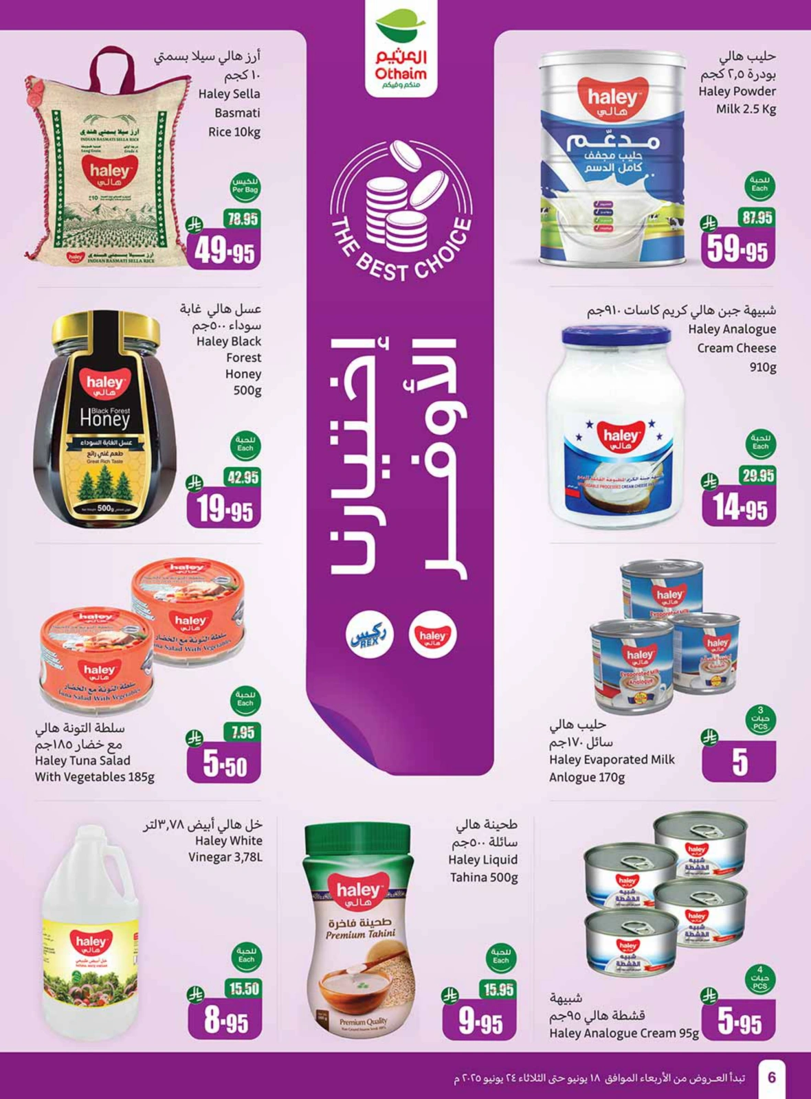 Page 6 in Great Deals at Othaim Markets Saudi Arabia