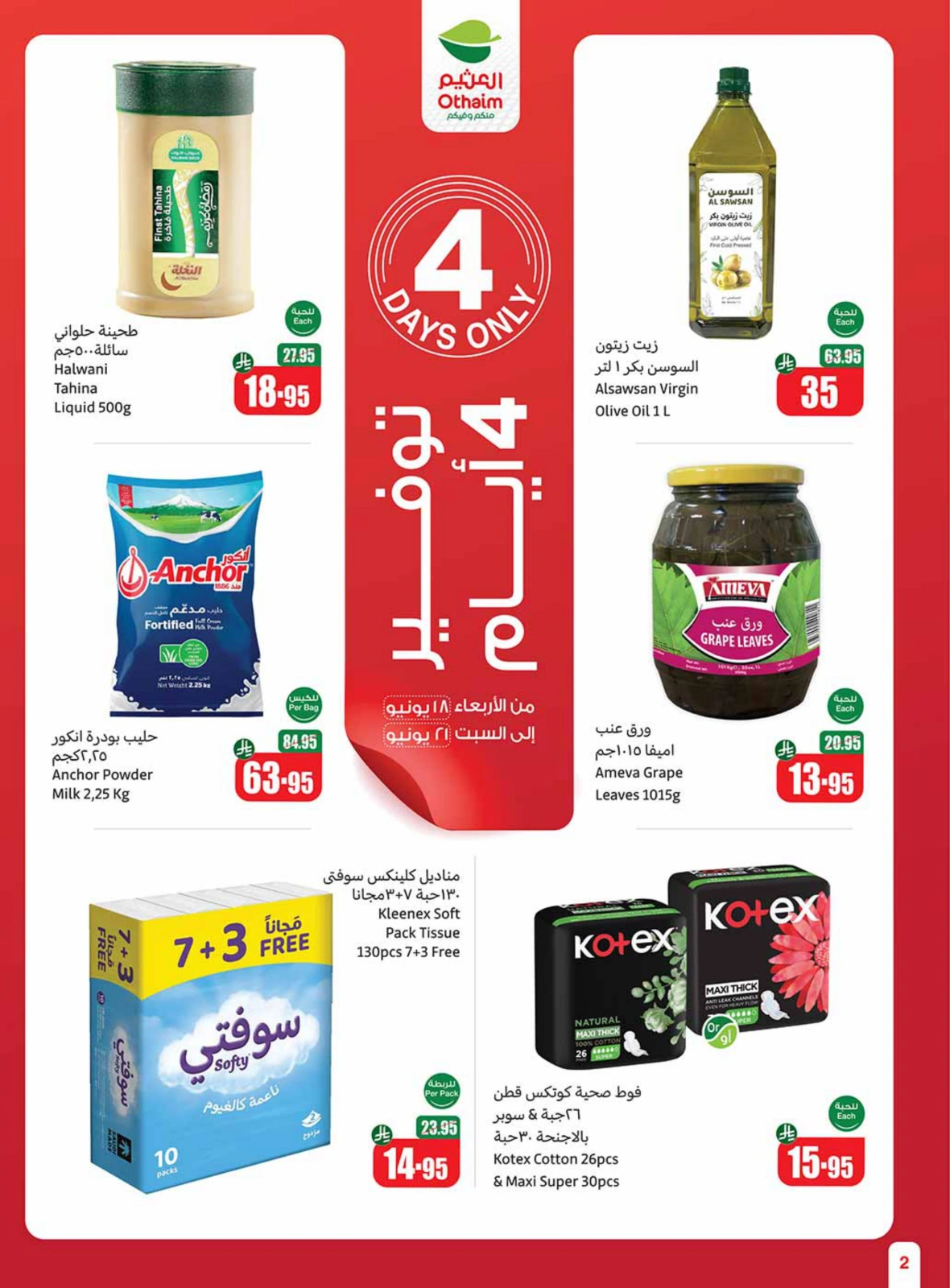 Page 2 in Great Deals at Othaim Markets Saudi Arabia