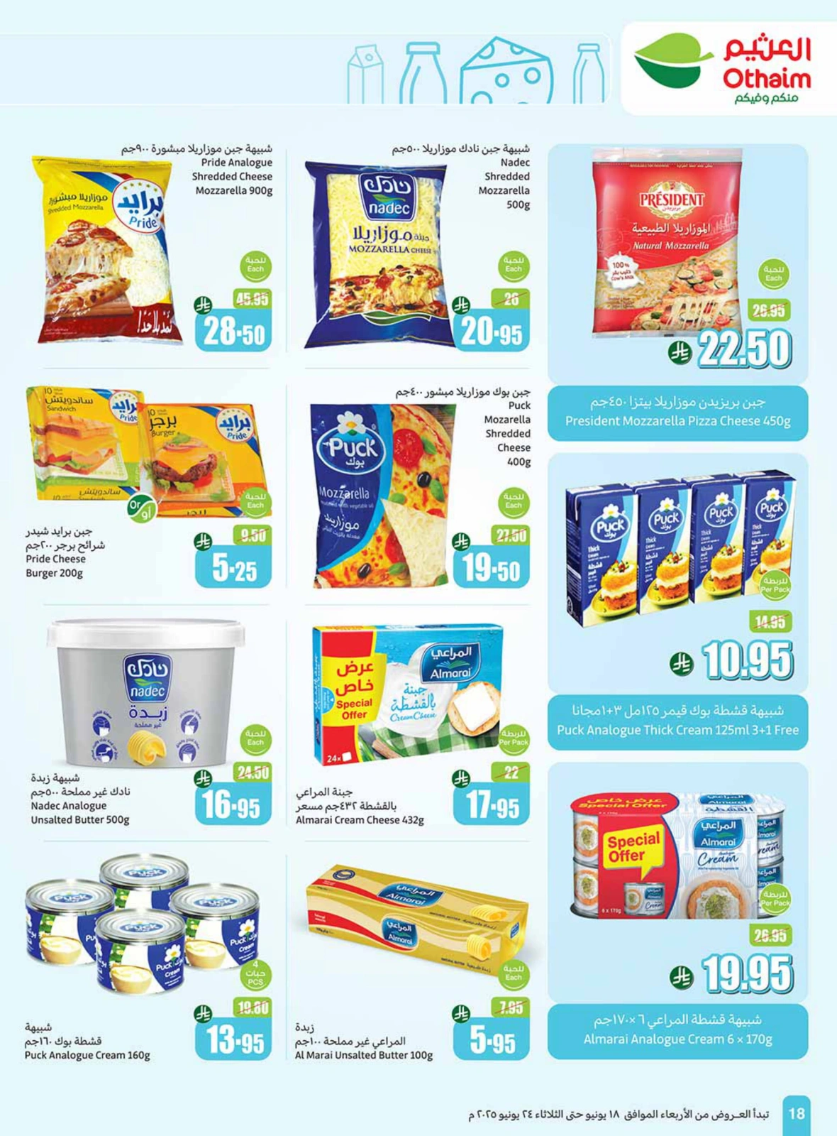 Page 18 in Great Deals at Othaim Markets Saudi Arabia