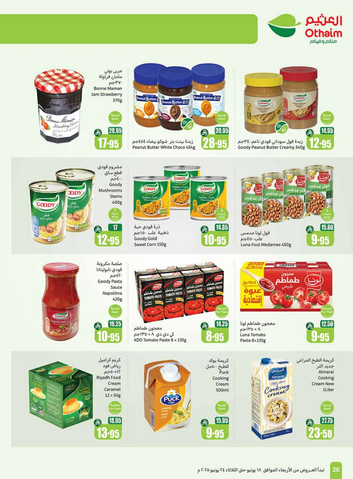 Page 26 in Great Deals at Othaim Markets Saudi Arabia