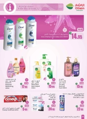 Page 34 in Great Deals at Othaim Markets Saudi Arabia