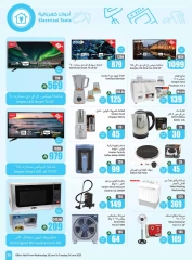 Page 39 in Great Deals at Othaim Markets Saudi Arabia