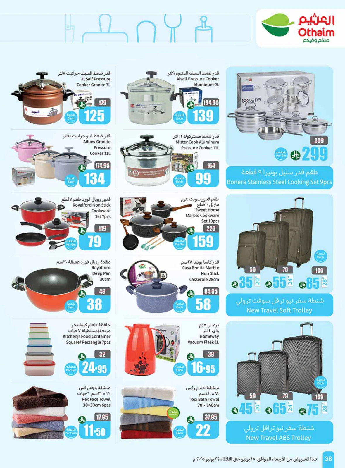 Page 38 in Great Deals at Othaim Markets Saudi Arabia