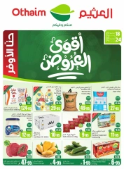 Page 1 in Great Deals at Othaim Markets Saudi Arabia