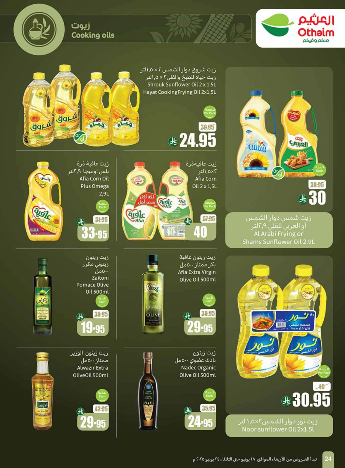 Page 24 in Great Deals at Othaim Markets Saudi Arabia