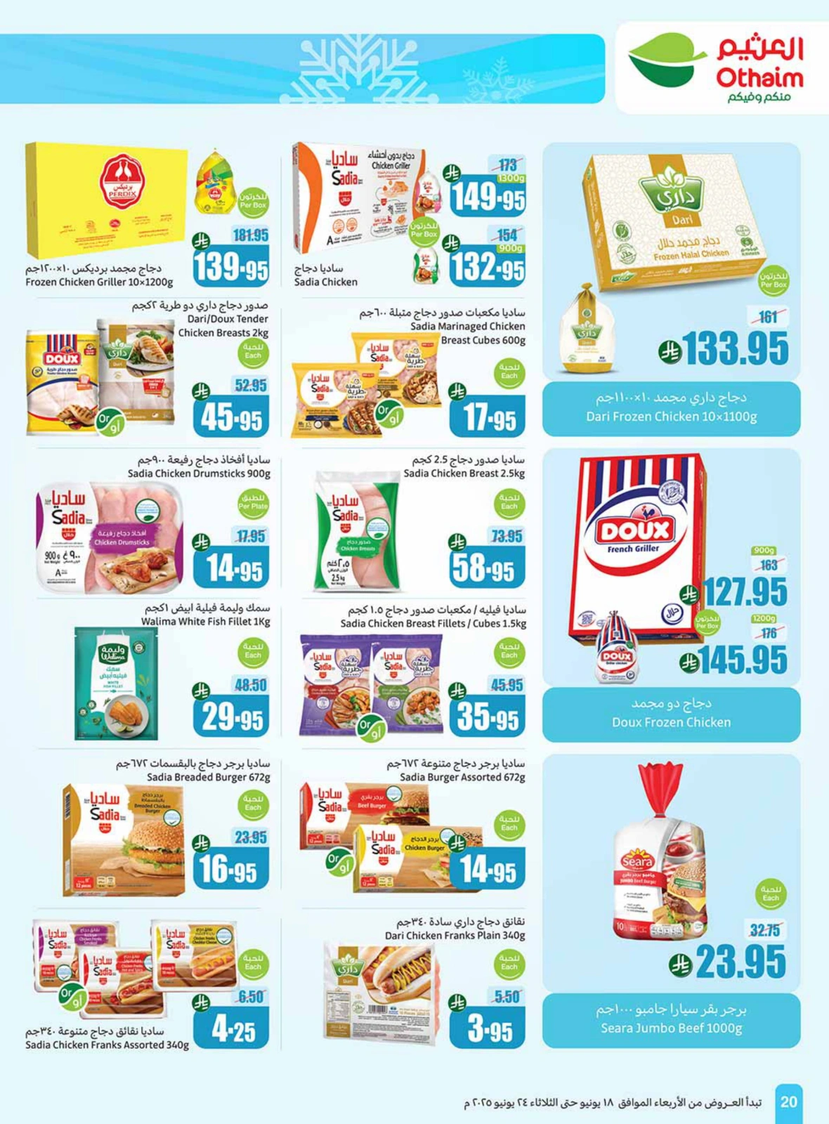 Page 20 in Great Deals at Othaim Markets Saudi Arabia