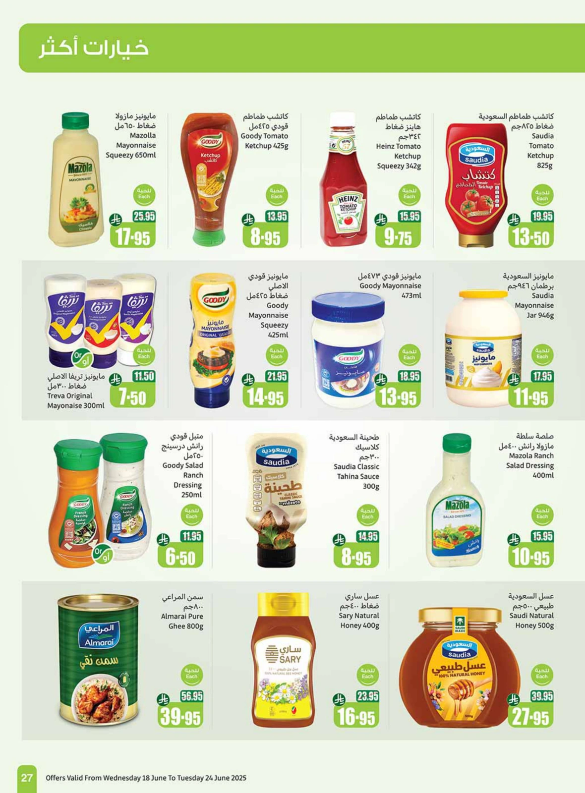 Page 27 in Great Deals at Othaim Markets Saudi Arabia