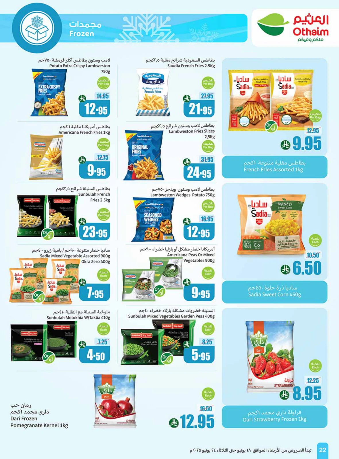 Page 22 in Great Deals at Othaim Markets Saudi Arabia