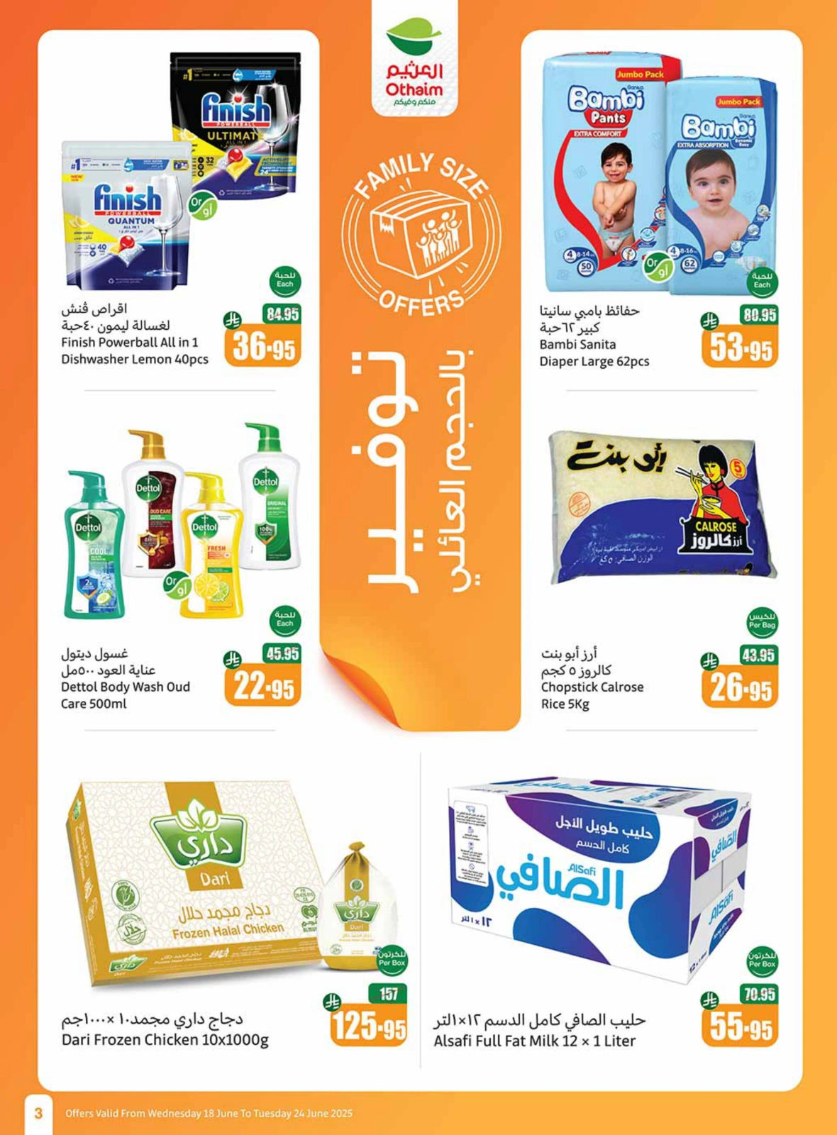 Page 3 in Great Deals at Othaim Markets Saudi Arabia
