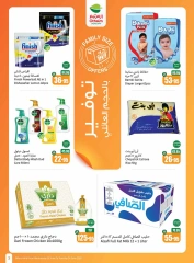 Page 3 in Great Deals at Othaim Markets Saudi Arabia