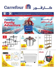 Página 1 |Ofertas de aventuras familiares en Carrefour Katar
