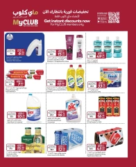 Página 6 |Ofertas de aventuras familiares en Carrefour Katar