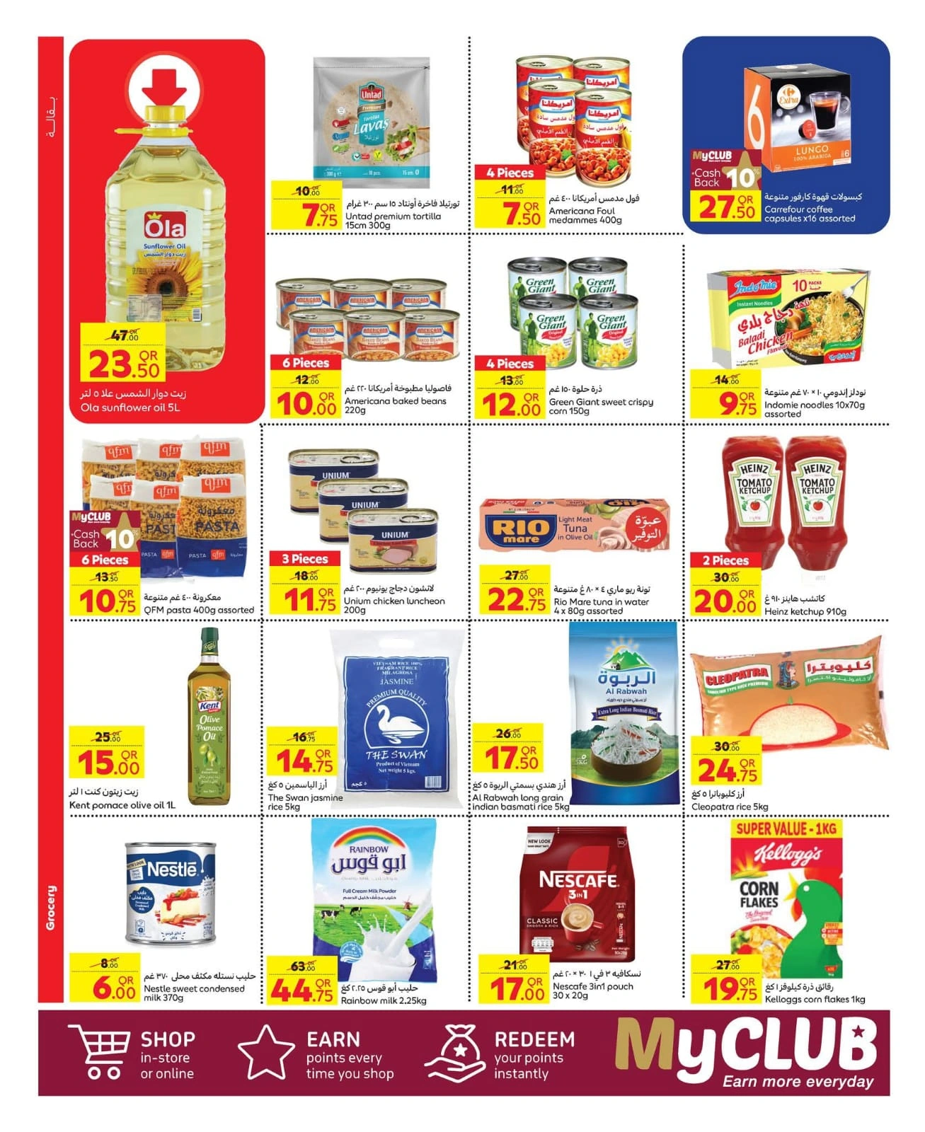 Página 10 |Ofertas de aventuras familiares en Carrefour Katar