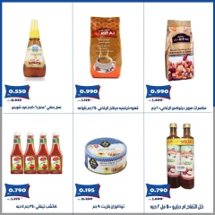 صفحة 4 |عروض يونيو لدي جمعية الخالدية التعاونية الكويت