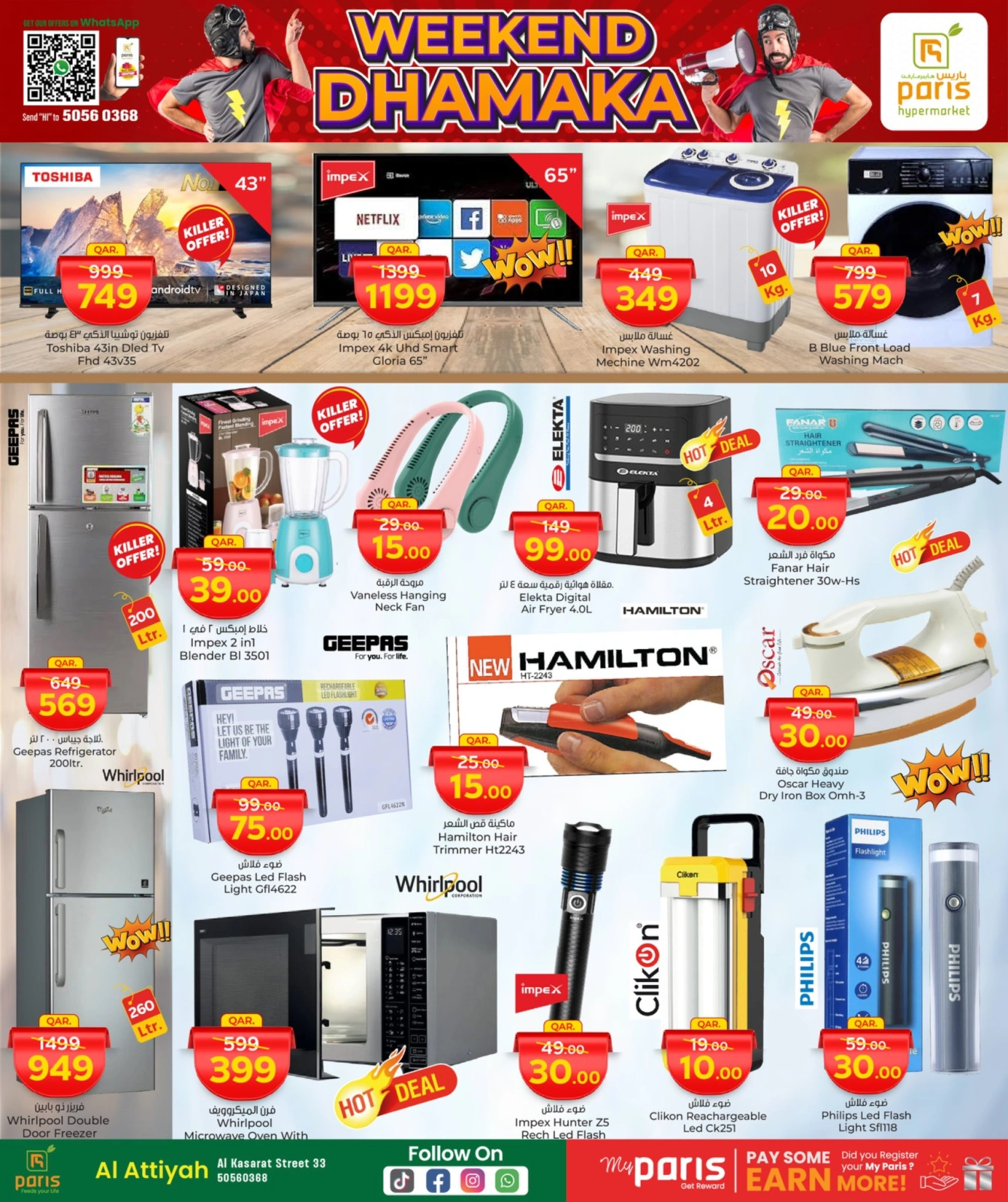 Página 11 |Ofertas de fin de semana en Paris hipermercado Katar