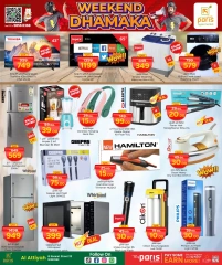Página 11 |Ofertas de fin de semana en Paris hipermercado Katar