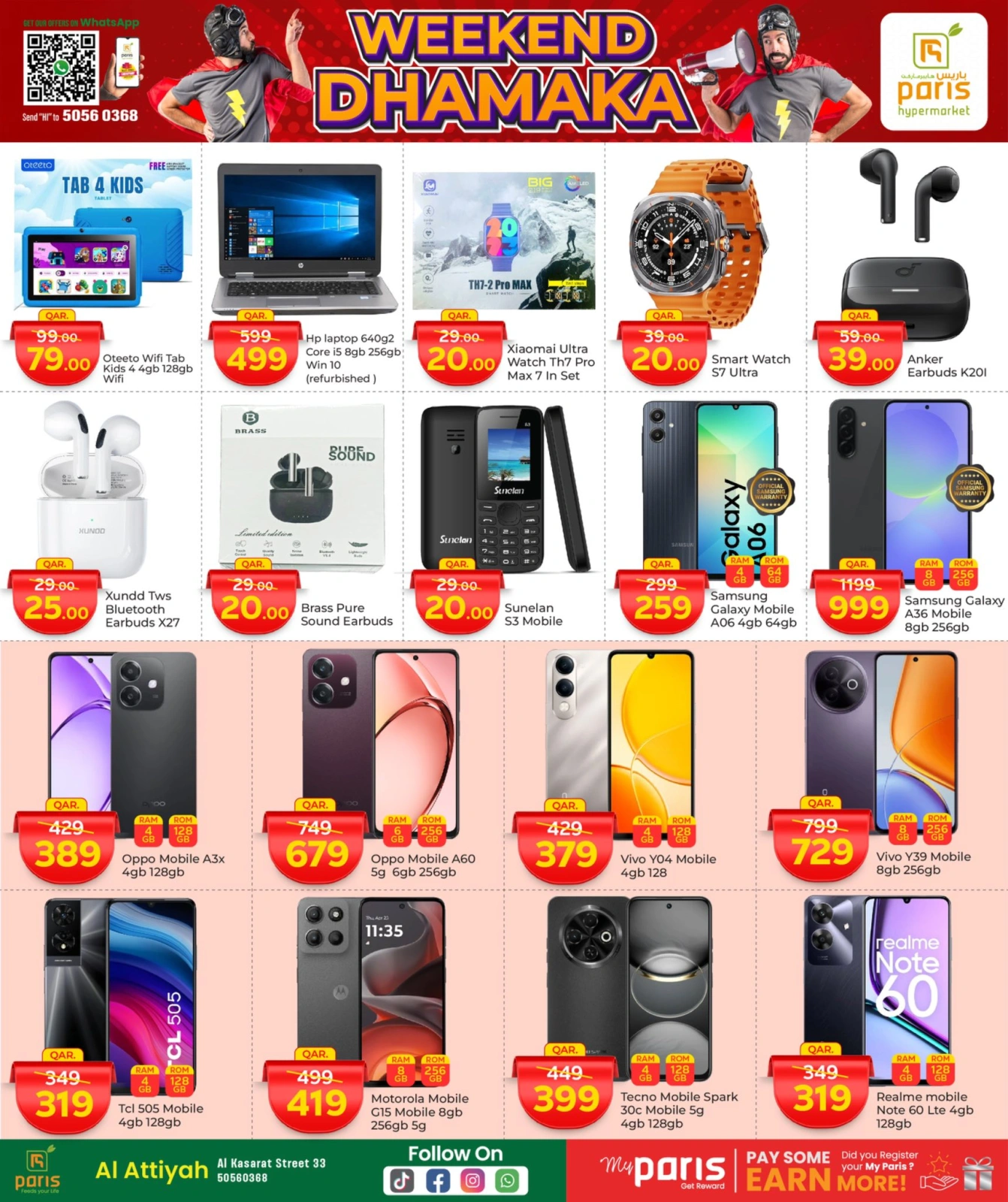 Página 12 |Ofertas de fin de semana en Paris hipermercado Katar