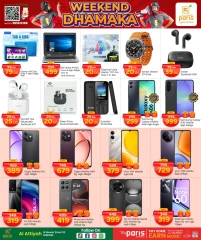 Página 12 |Ofertas de fin de semana en Paris hipermercado Katar