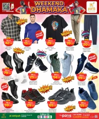 Página 8 |Ofertas de fin de semana en Paris hipermercado Katar