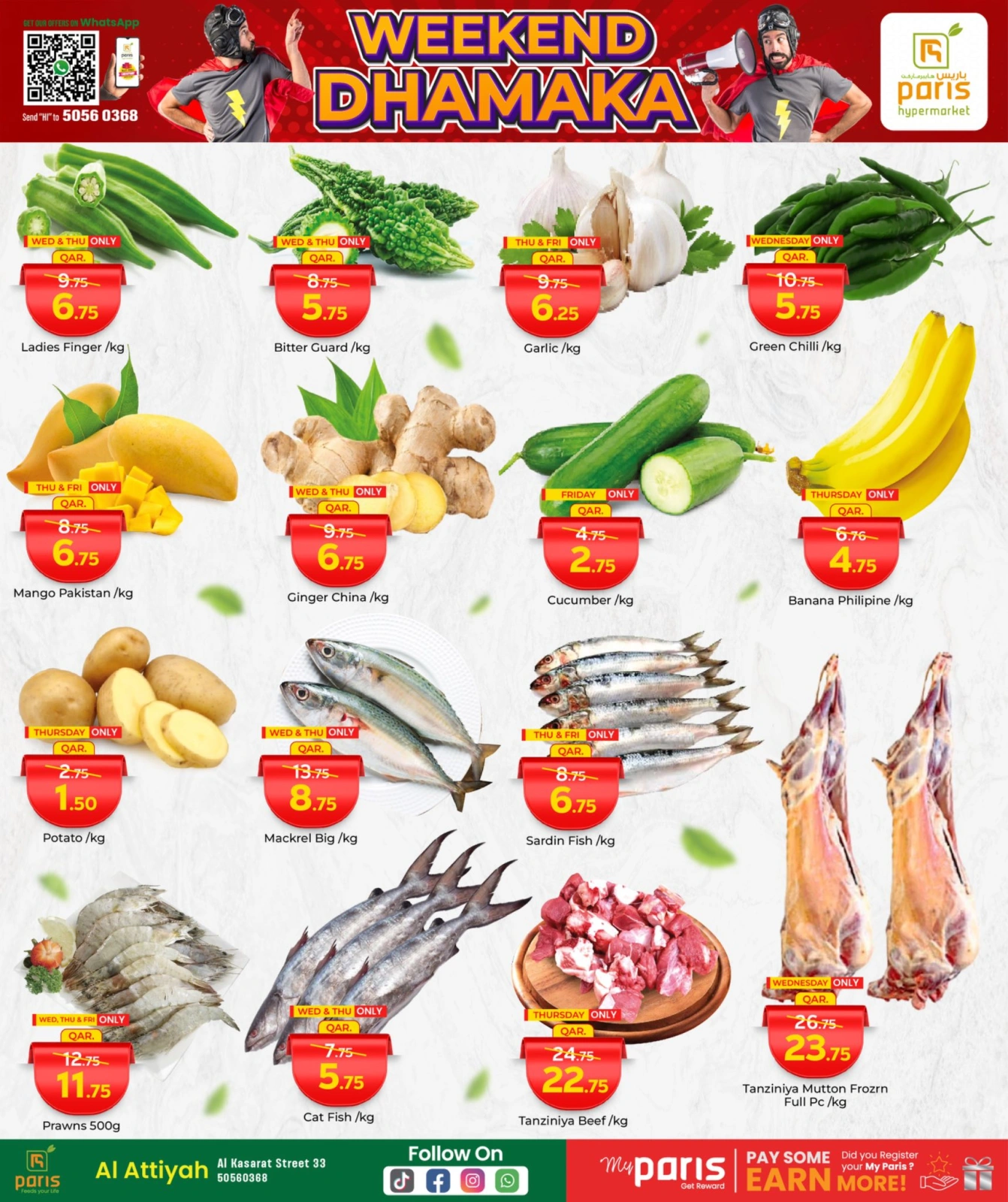 Página 2 |Ofertas de fin de semana en Paris hipermercado Katar