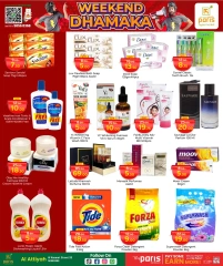 Página 7 |Ofertas de fin de semana en Paris hipermercado Katar