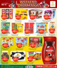 Página 5 |Ofertas de fin de semana en Paris hipermercado Katar