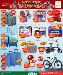 Página 9 |Ofertas de fin de semana en Paris hipermercado Katar