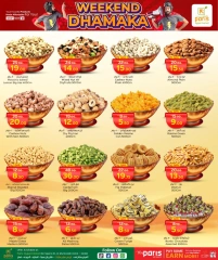 Página 4 |Ofertas de fin de semana en Paris hipermercado Katar