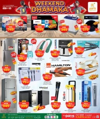 Página 11 |Ofertas de fin de semana en Paris hipermercado Katar
