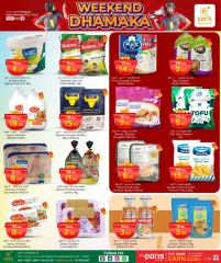 Página 3 |Ofertas de fin de semana en Paris hipermercado Katar