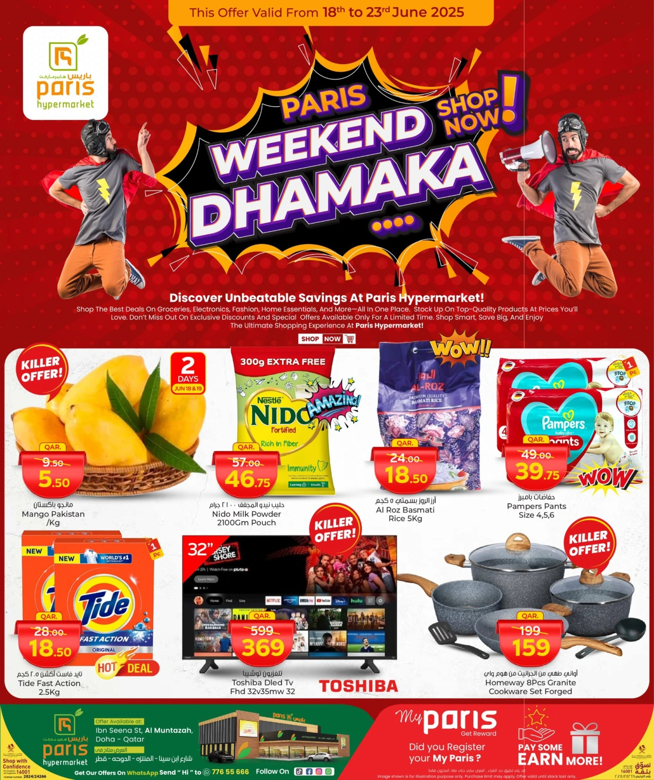 Página 1 |Ofertas de fin de semana en Paris hipermercado Katar