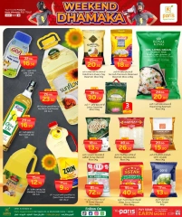 Página 6 |Ofertas de fin de semana en Paris hipermercado Katar