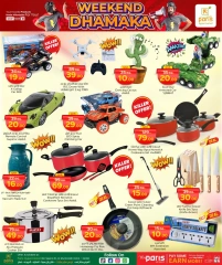 Página 10 |Ofertas de fin de semana en Paris hipermercado Katar