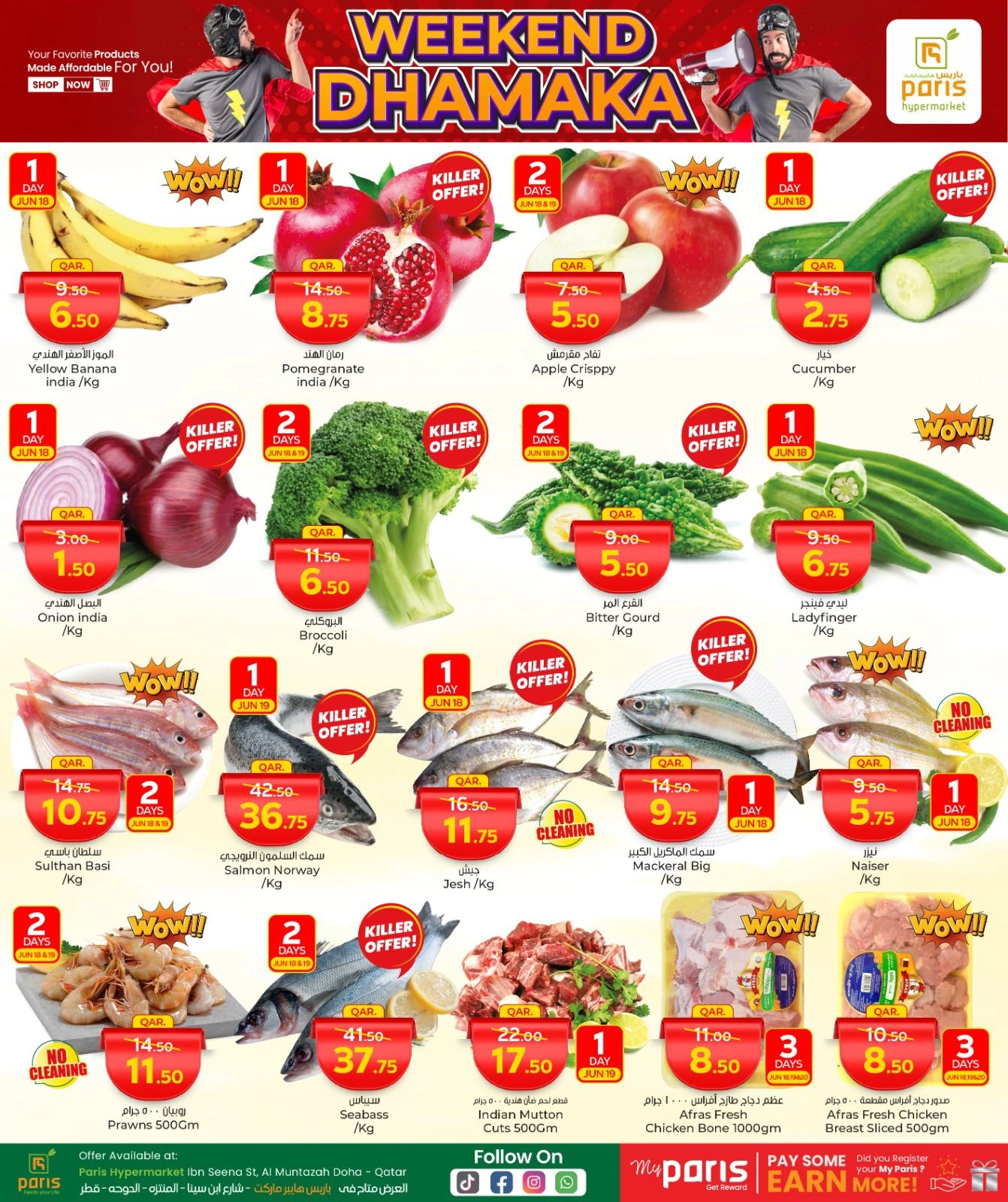Página 2 |Ofertas de fin de semana en Paris hipermercado Katar