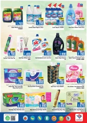 Page 11 in Big Days Deals at Last Chance Oman
