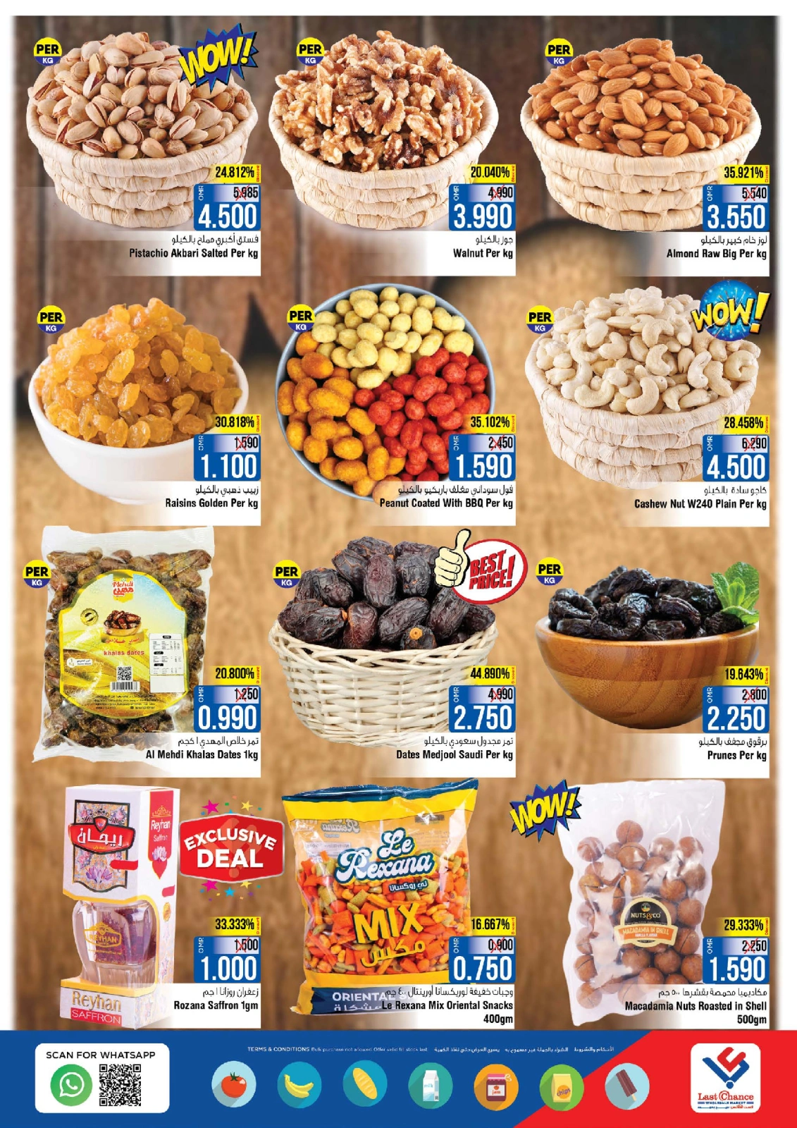 Page 4 in Big Days Deals at Last Chance Oman