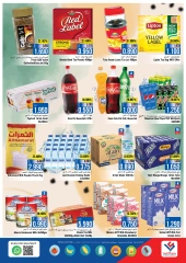 Page 5 in Big Days Deals at Last Chance Oman