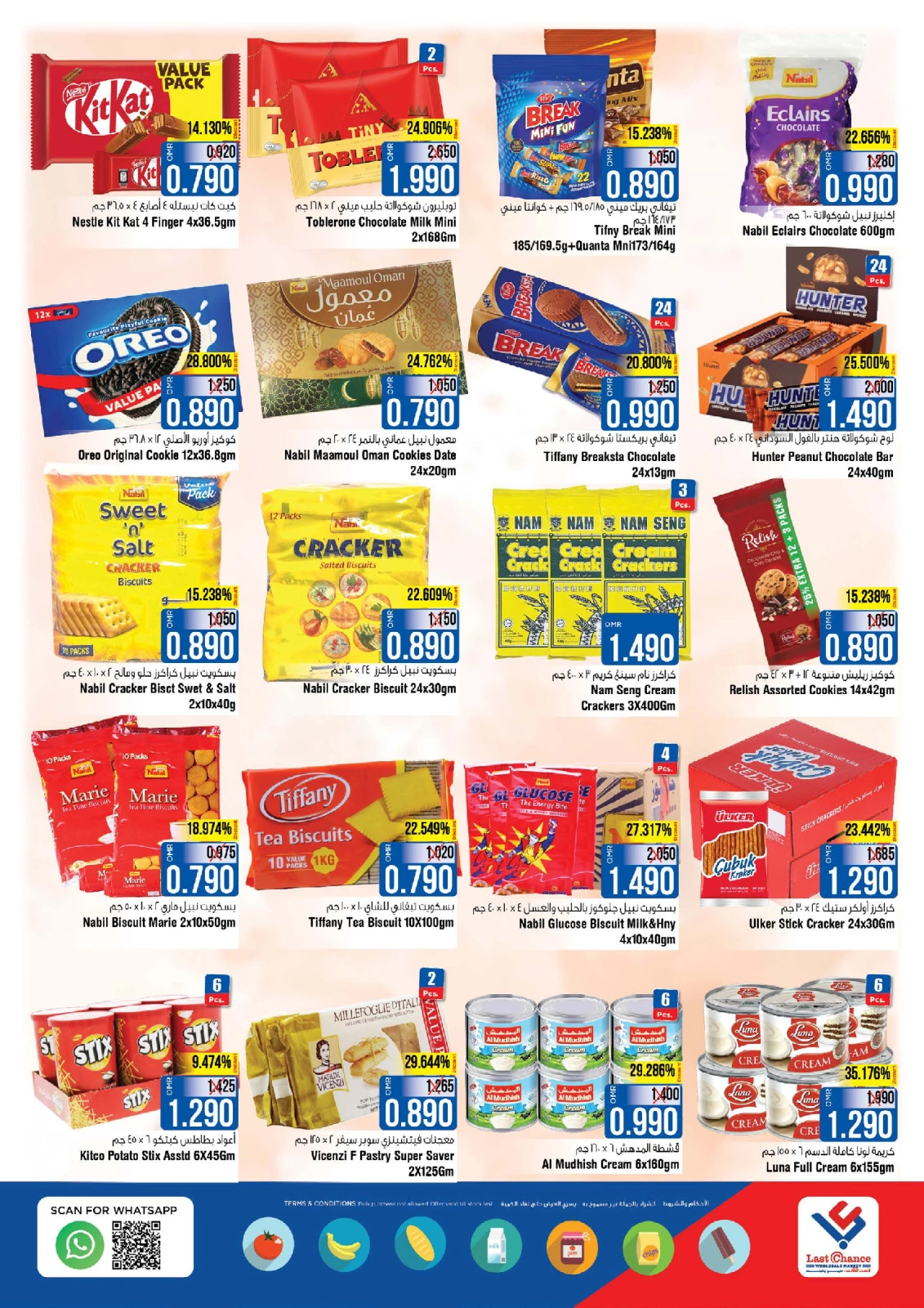 Page 6 in Big Days Deals at Last Chance Oman