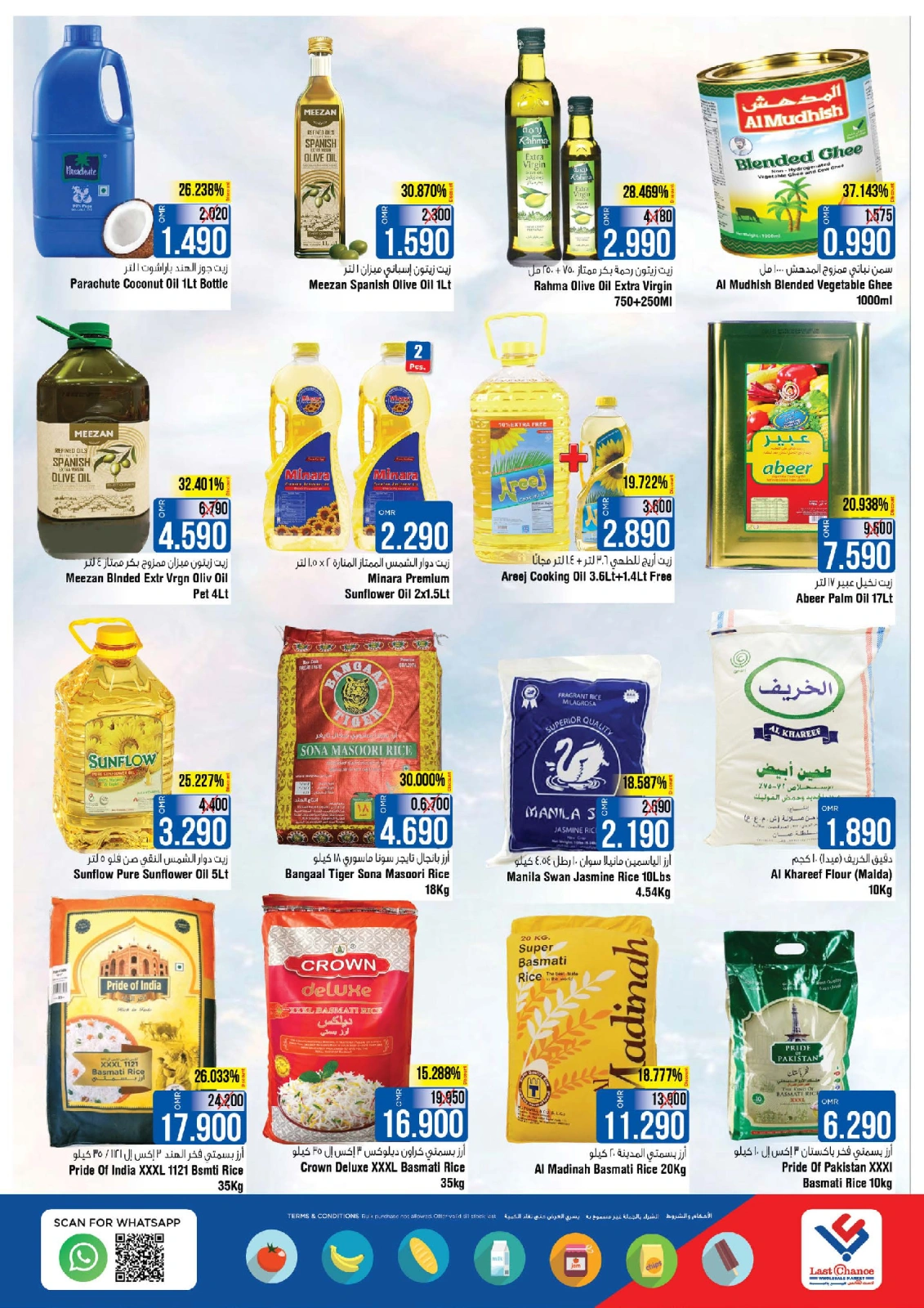 Page 8 in Big Days Deals at Last Chance Oman
