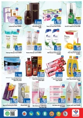 Page 9 in Big Days Deals at Last Chance Oman