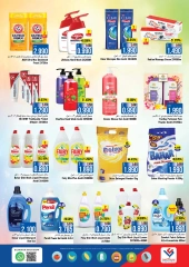 Page 10 in Big Days Deals at Last Chance Oman